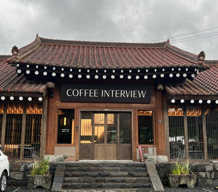동학사 카페 커피 인터뷰