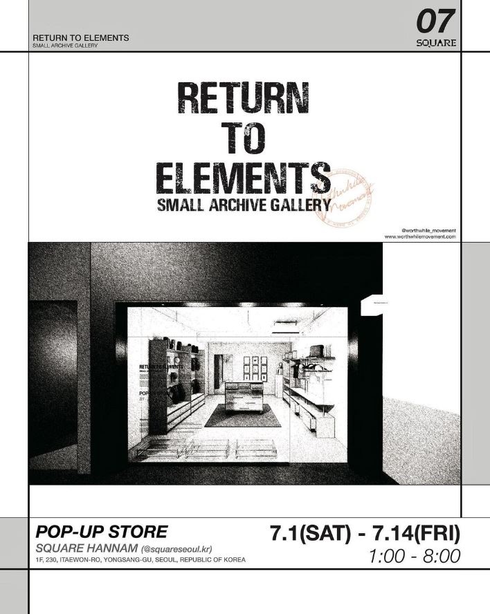  월스와일 무브먼트의 팝업 스토어 'RETURN TO ELEMENTS'