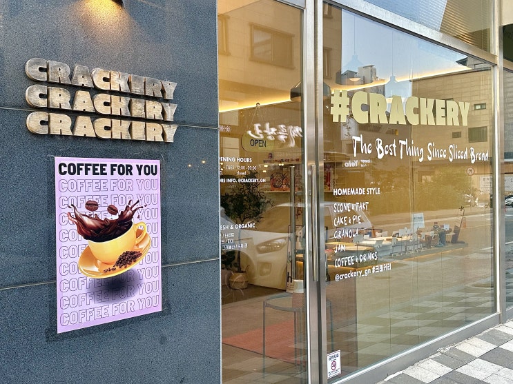  강릉 스콘&마들렌 맛집 | 크래커리_CRACKERY