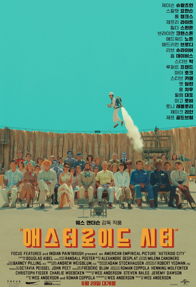  애스터로이드 시티 예고편 웨스 앤더슨 작품 Go