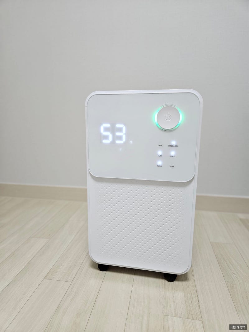 장마 대항! 롯데알미늄 원룸형 제습기(LDH-7000) 2달 사용 후기
