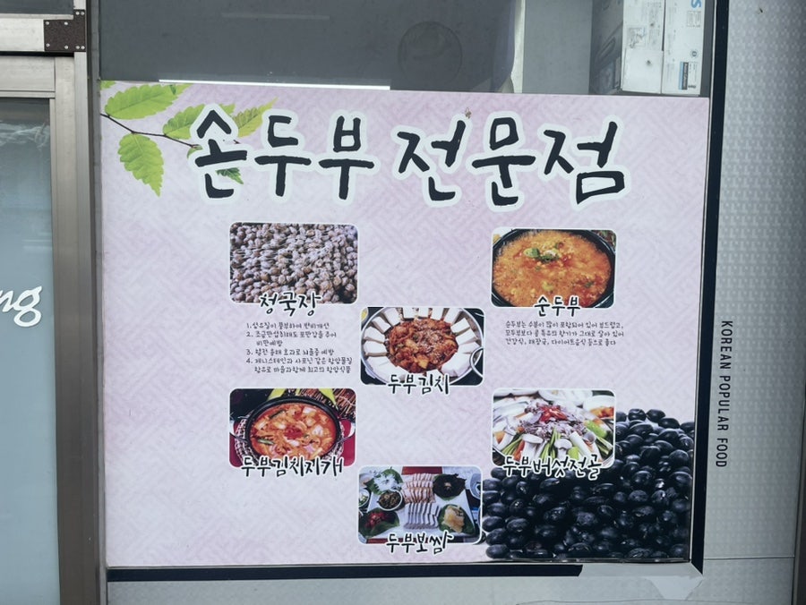 콩사랑 사진 4