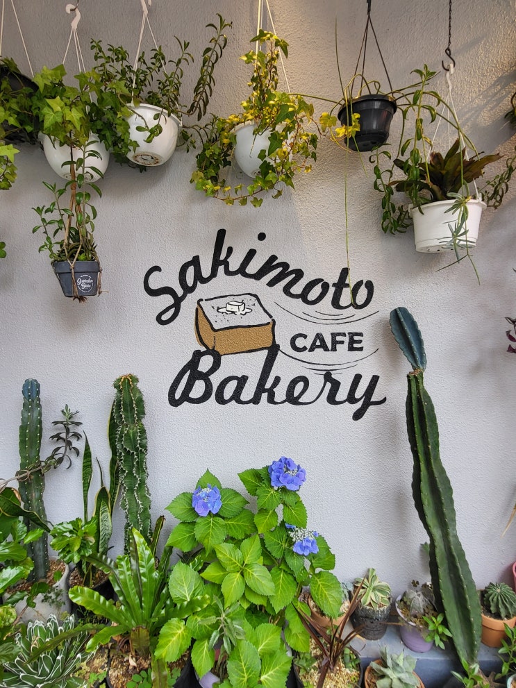  [오사카난바/sakimotocafe]오사카의 감성카페라고 하던데요. 사키모토카페