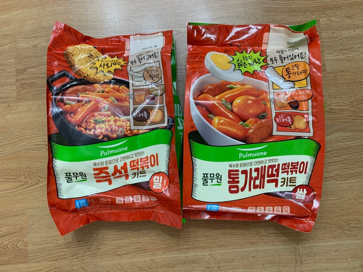 풀무원 신상 떡볶이 키트 2종 채소육수와 건면이 들어있는 "즉석떡볶이 키트", 채소육수와 삶은 계란이 들어있는 "통가래떡 떡볶이 키트" 밀떡파VS쌀떡파 모두모두 모여라 풀무원 신상 떡볶이 키트 2종 채소육수와 건면이 들어있는 "즉석떡볶이 키트", 채소육수와 삶은 계란이 들어있는 "통가래떡 떡볶이 키트" 밀떡파VS쌀떡파 모두모두 모여라