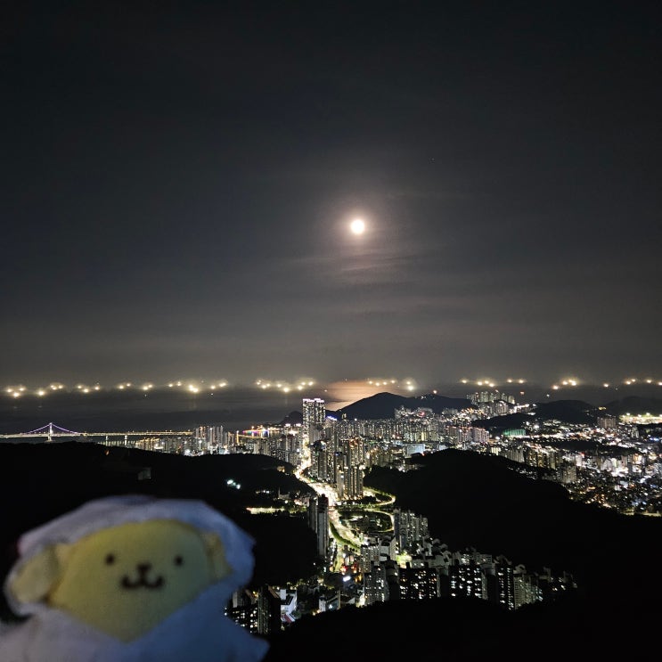 부산여행코스 돌기 7편-황령산 봉수대 전망대에서 야경을 내려다보다! 부산여행코스 돌기 7편-황령산 봉수대 전망대에서 야경을 내려다보다!