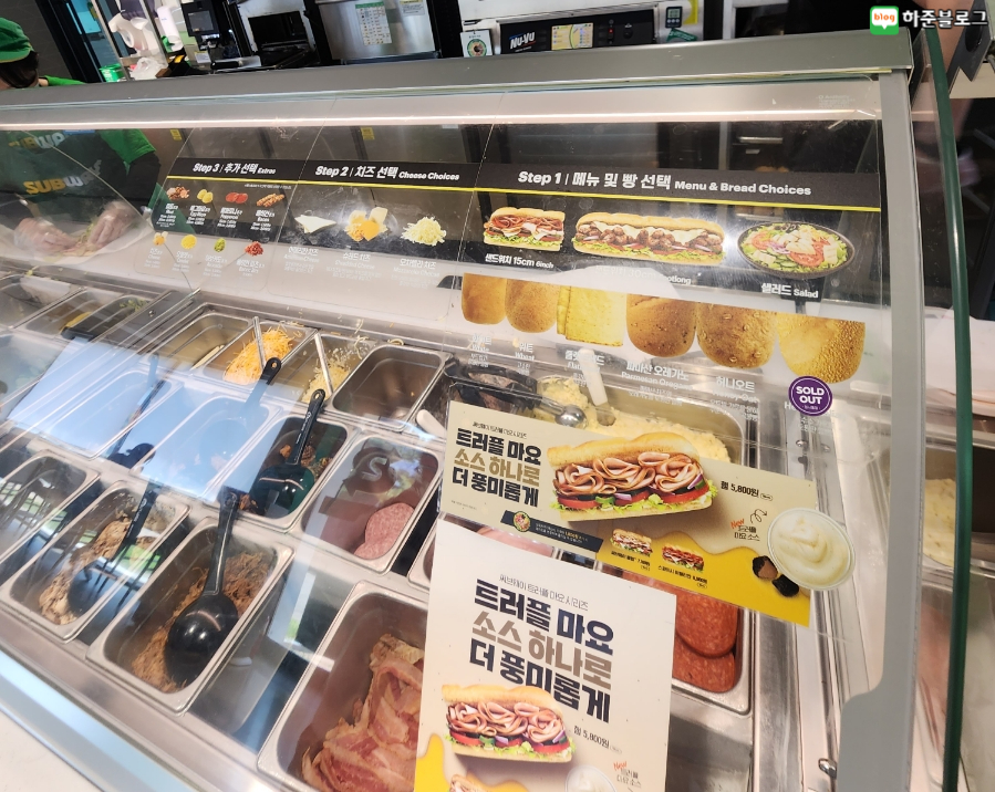 써브웨이 경산대구대점 사진 5
