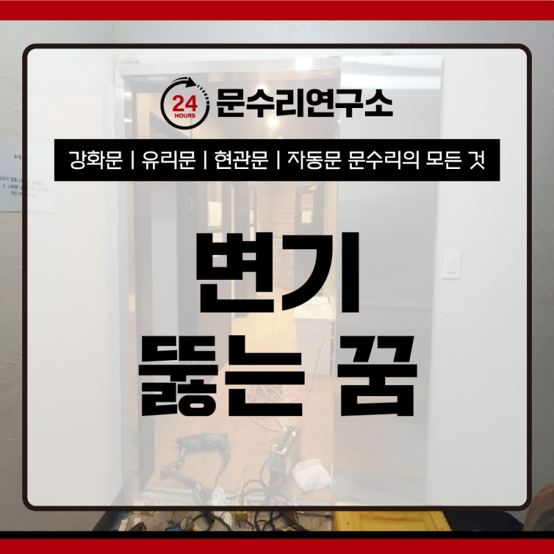 변기 뚫는 꿈 어떤 의미일까요?