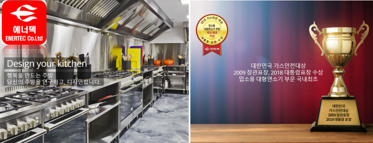 '살인적 노동강도에 입사하자마자 퇴사....'_어느 곳 얘기일까요?_학교에 근무하는 급식조리실 종사자들의 얘기입니다._환기타임즈 다올시스템 '살인적 노동강도에 입사하자마자 퇴사....'_어느 곳 얘기일까요?_학교에 근무하는 급식조리실 종사자들의 얘기입니다._환기타임즈 다올시스템