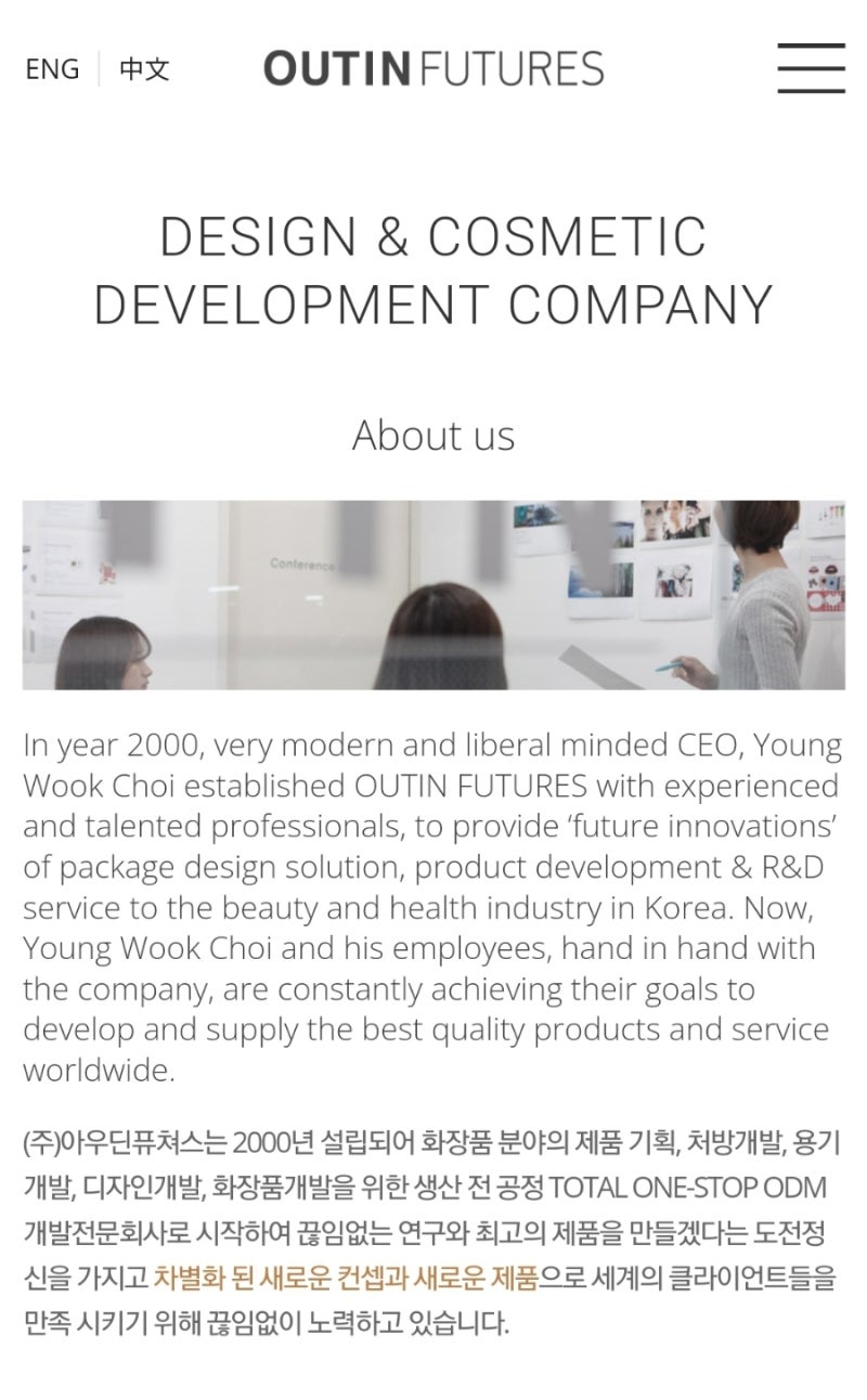 아우딘퓨처스, 소송등의 판결 결정, 신주발행금지가처분, 전환사채발행금지가처분 : 네이버 블로그