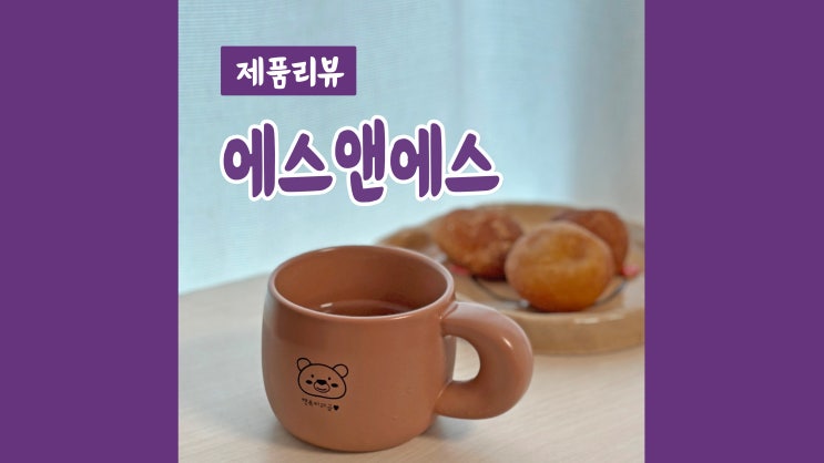 판촉물 머그컵 제작 전문 '에스앤에스'에서 특별한 선물 준비 판촉물 머그컵 제작 전문 '에스앤에스'에서 특별한 선물 준비
