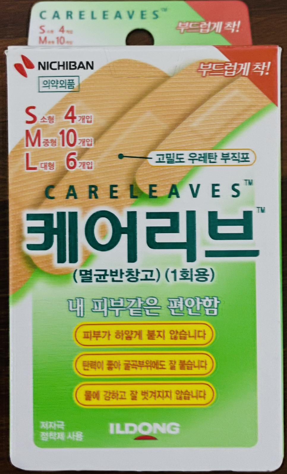 행복한약국 사진 5
