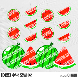  어린이집 환경구성, 수박 모빌, 우산 모빌, 여름 모빌 환경구성