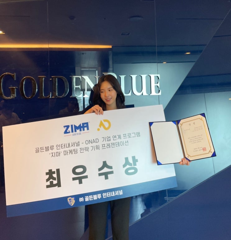  [ONAD] 온애드 1학기 활동 종료ㅣ 총회 ㅣ 스터디