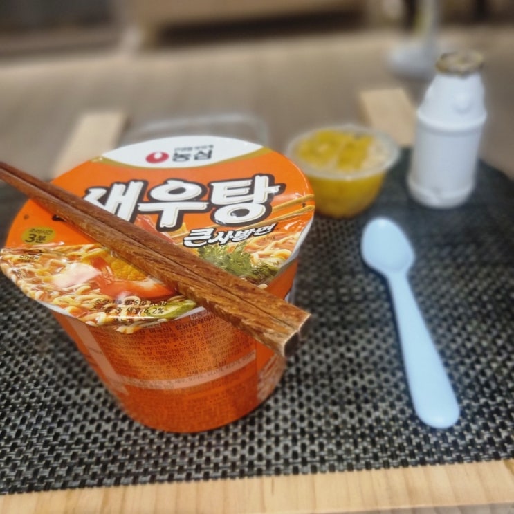  육퇴후 애들 몰래 먹는 라면