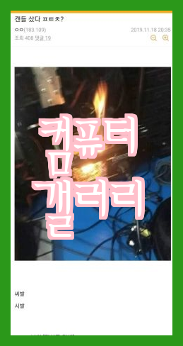  갤러리 사진을 컴퓨터로 옮기는 방법 다양한 방법을 알아보자