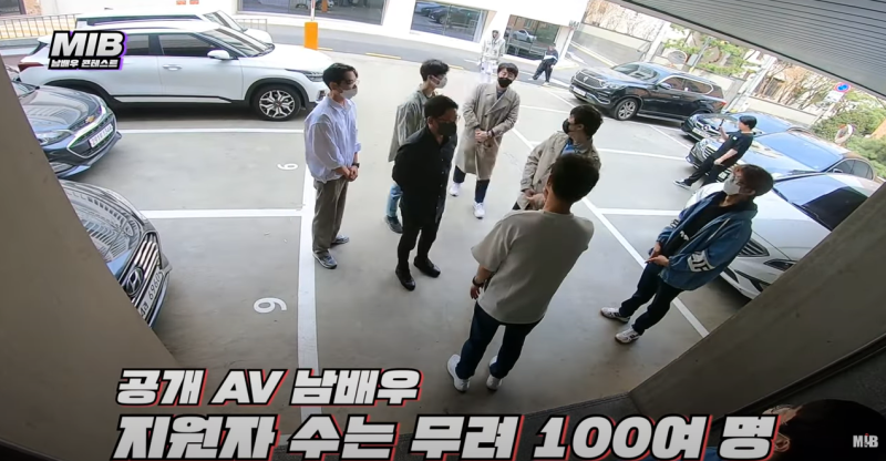 MIB19 '한국판 AV 남배우' 생생한 면접 현상 속으로 들어보는 핫한 모습!~ : 네이버 블로그