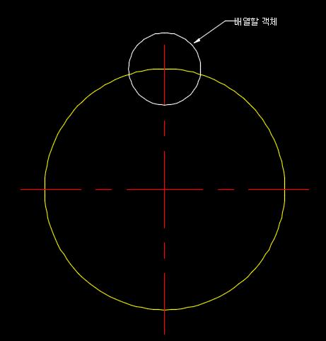  CAD 기초>13. 원형 배열(Arraypolar)