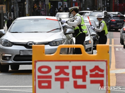 상습 음주운전자 차량 빼앗고 구속한다…7월부터 시행(종합) 상습 음주운전자 차량 빼앗고 구속한다…7월부터 시행(종합)