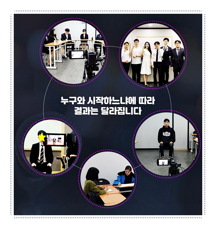 <b>서울시</b>면접 <b>공무원</b>면접 합격 후기모음 과 준비전략