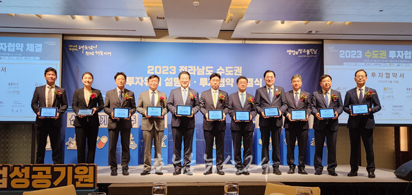  여수 국가산단 내 1조 2400억 규모 생산시설 투자 2건 협약