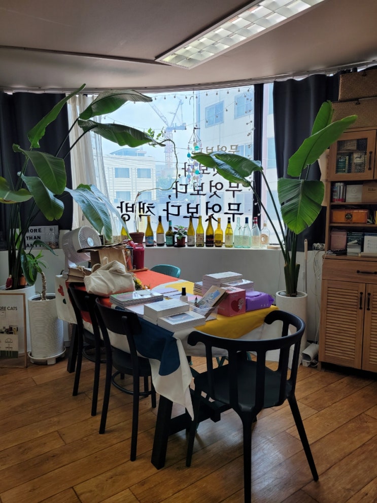  잠실 송리단길 독립서점·소품 숍, 무엇보다 책방