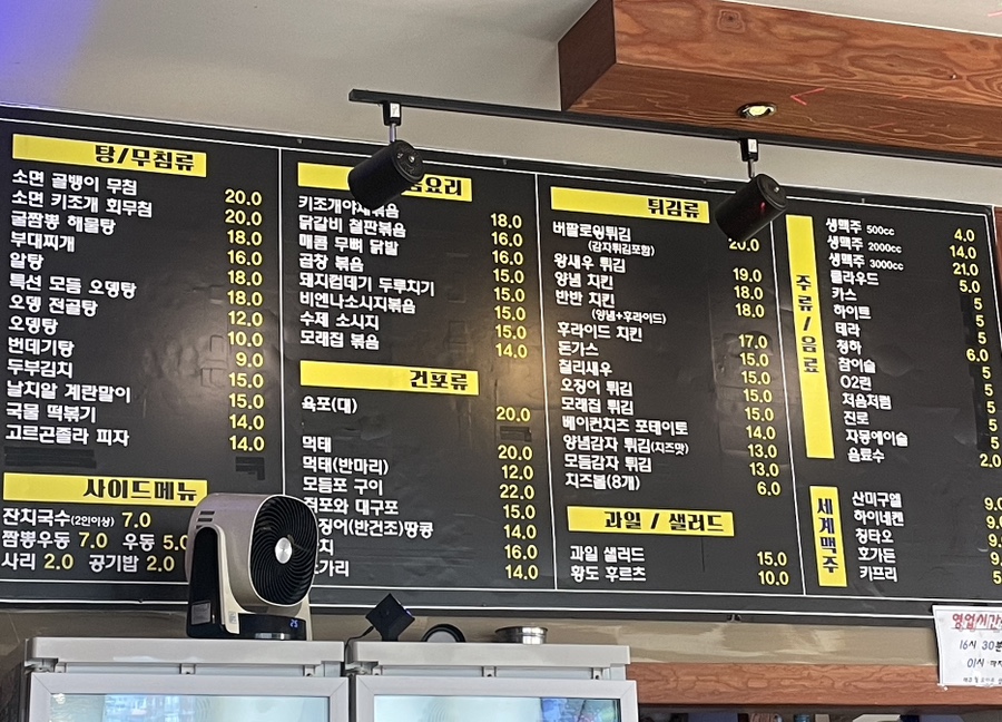 비어존 사진 5