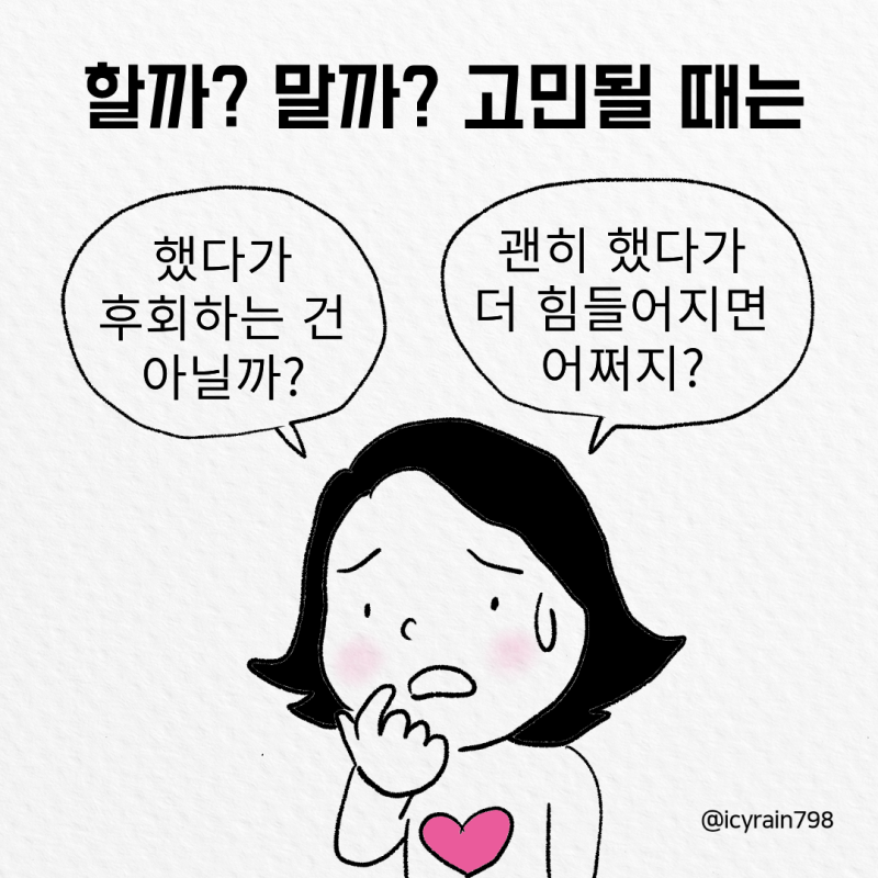 아이폰케어 이미지
