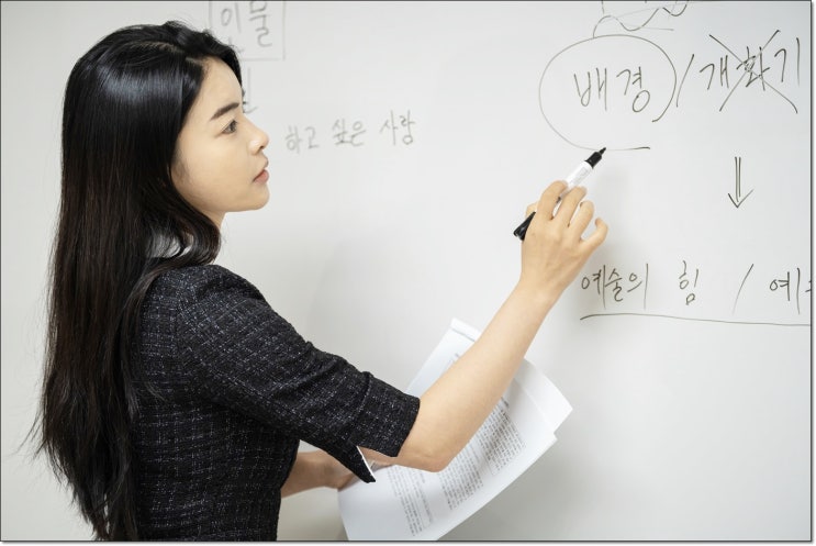 한국예술종합학교 출신 소설가&영화감독 학과