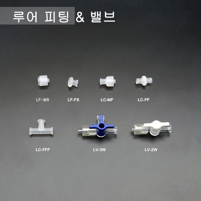  0628 - 마그네틱 기어펌프 수리 , 피팅 문의