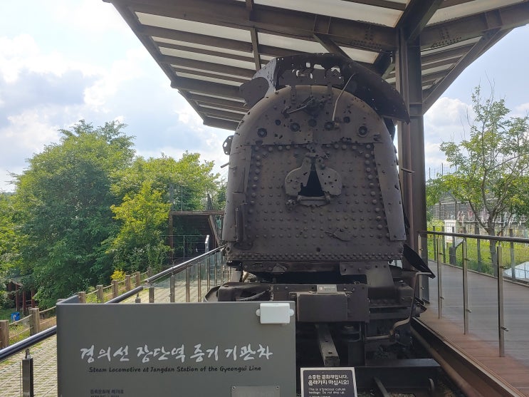 경기도 파주여행 (파주시티투어 17탄 : 자유의 다리, Beat 131, 경의선 장단역 증기기관차, 독개다리) 경기도 파주여행 (파주시티투어 17탄 : 자유의 다리, Beat 131, 경의선 장단역 증기기관차, 독개다리)