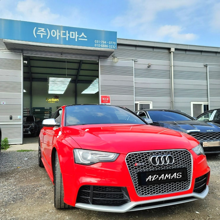  아우디 RS5 전면 블락포디 비바 썬팅 시공