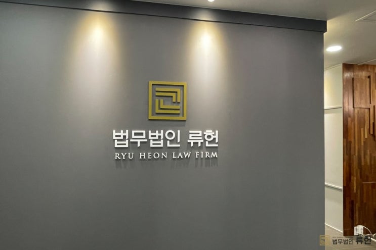  사실혼 관계 재산분할 비율과 시점 별거일 소제기 기준