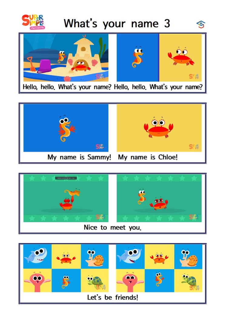  [Super Simple Song] What’s your name