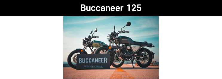 부캐너125(Buccaneer 125)의 모든 것
