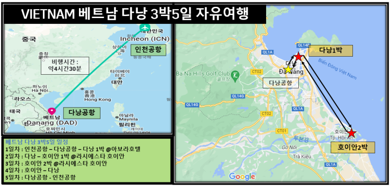 티웨이항공 인천에서 다낭 항공권 Tw127 비행기 탑승후기 좌석 기내식메뉴 : 네이버 블로그