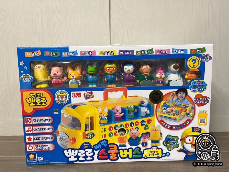 뽀로로 빠방 스쿨버스 장난감 개봉 소개 스티커 부착 방법 사용 후기