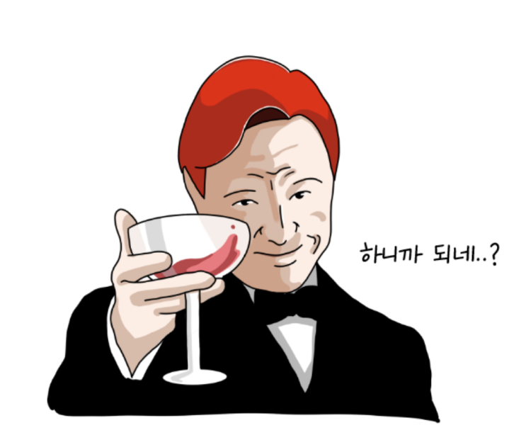  브랜디 액션 하지 마세요.