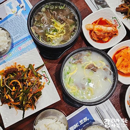 대전 둔산동 곰탕 맛집 정부청사 직장인 점심추천 바우네 나주곰탕 대전 둔산동 곰탕 맛집 정부청사 직장인 점심추천 바우네 나주곰탕