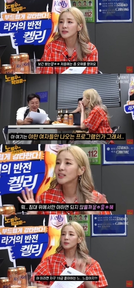  산다라박이 탁재훈의 '노빠꾸 탁재훈'을 오해산다라박, 탁재훈 19금 오해 “난 무대랑 침대에서만 야하겠다”,노빠꾸,산다라박 "야하게? 무대나 침대 위에서만 야하면 되지 않나" 화끈