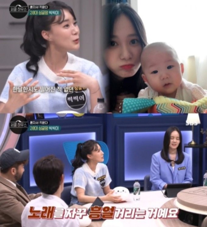  '돌싱글즈' 김채윤, 중국인 전남편 실체에…이승기 "사패 아냐?"'돌싱글즈2' 싱글맘 김채윤이 중국인인 전 남편과 이혼 배경을 고백'돌싱2'김채윤 "중국인 전남편, 이혼할때 콧노래