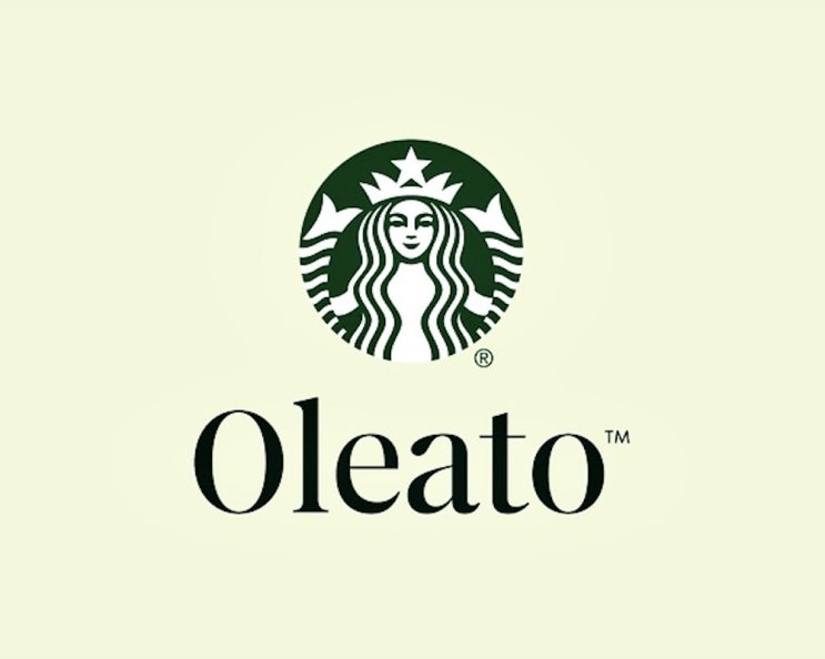  스타벅스가 새로 만들고 있는 커피와 올리브 오일 브랜드 "올레아토 Oleato"