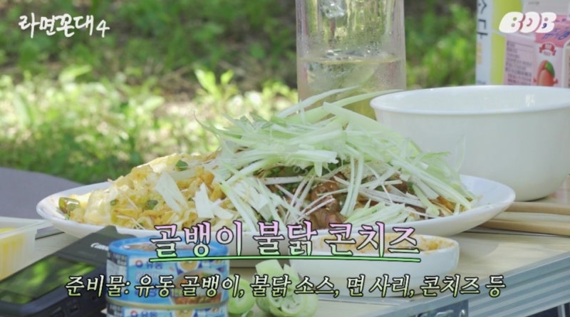 혼술안주 추천 유동골뱅이 레시피 골뱅이 불닭 콘치즈 : 네이버 블로그