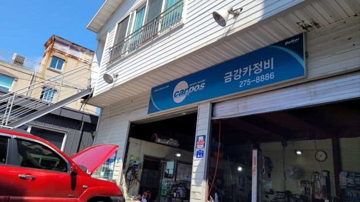  그랜저 내부 소음 포항카센터 금강카정비에서 간단하게 해결의 기쁜소식