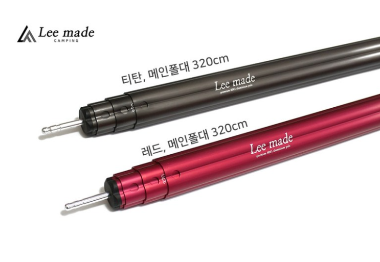 리메이드 국산 슬라이드 폴대 높이조절 가변 슬라이딩 업라이트 타프폴대 사이드폴 190 리메이드 국산 슬라이드 폴대 높이조절 가변 슬라이딩 업라이트 타프폴대 사이드폴 190