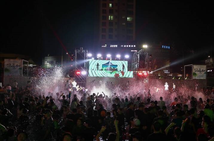  2023 정남진 장흥물축제 기본정보 정리했습니다. [여름축제]