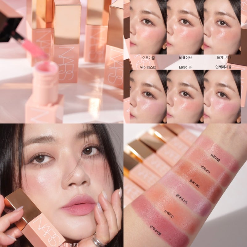 나스 에프터글로우 리퀴드 블러쉬 전색상! 비헤이브 돌체비타 크림 블러셔 추천해요!