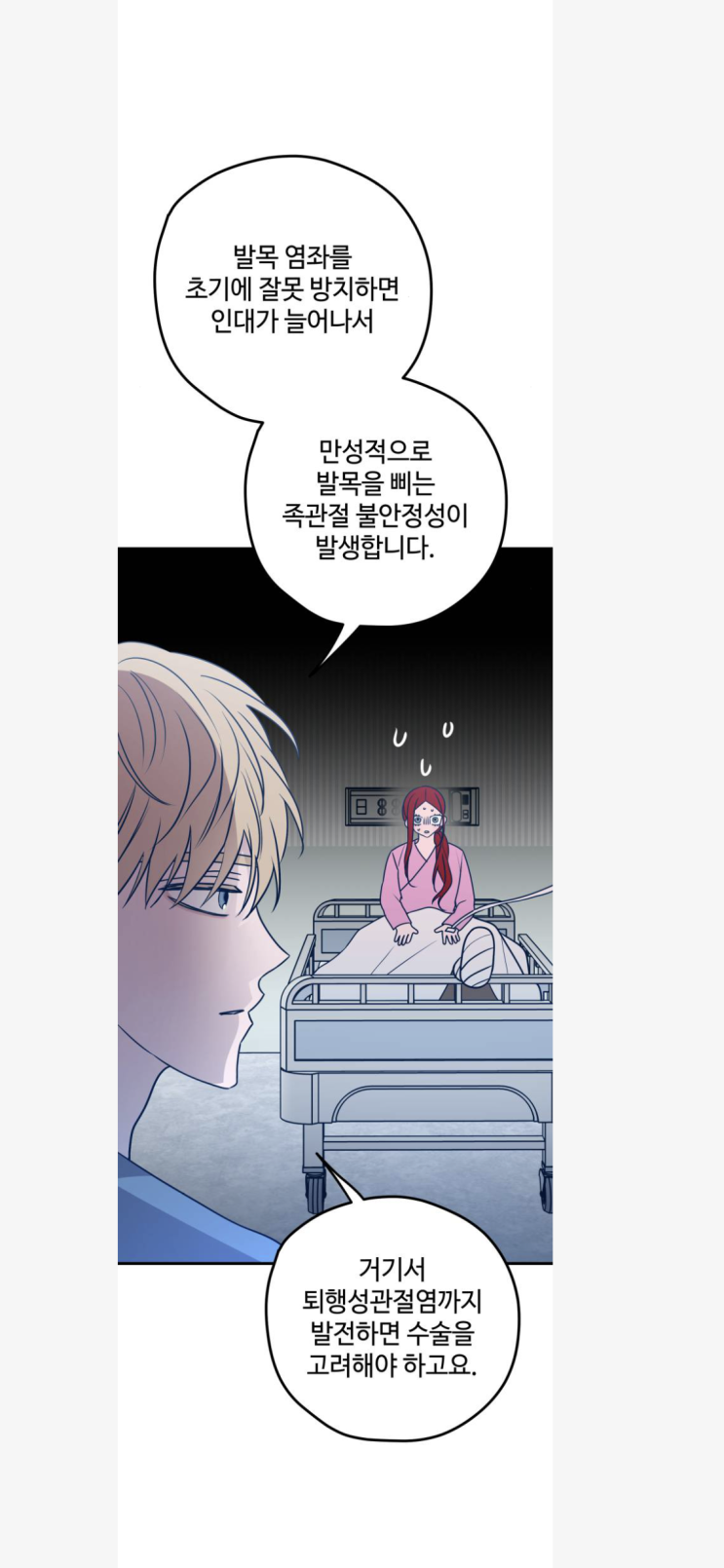  [230626] 주짓수 100회차