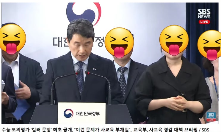  교육부가 제시한 킬러문항