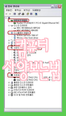 내 컴퓨터 사양 확인을 위한 빠르고 손쉬운 방법 알려드립니다. (44 characters) 내 컴퓨터 사양 확인을 위한 빠르고 손쉬운 방법 알려드립니다. (44 characters)