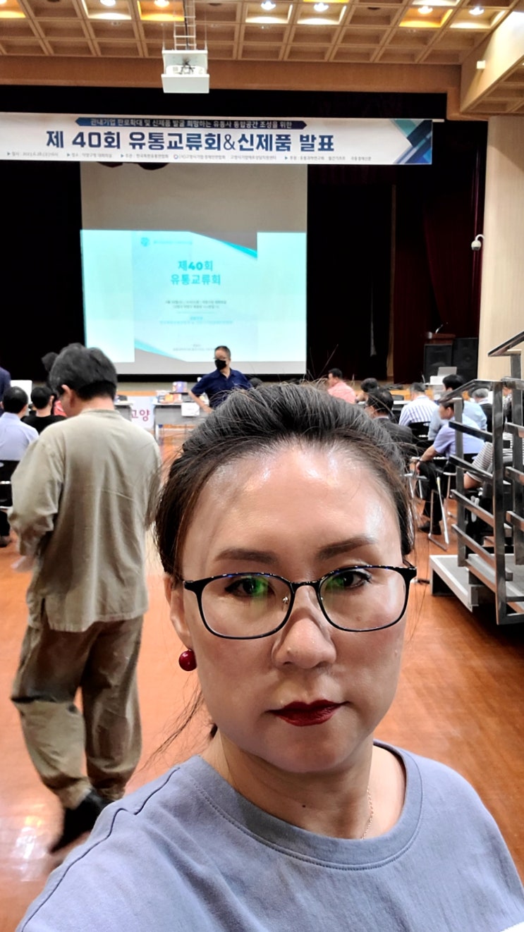  제조사판로 셀러 제품소싱 만남의장 한국특판유통연합회 교류회